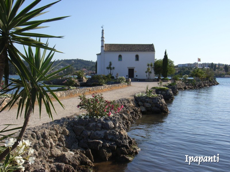 Ipepanti, Kerkyra